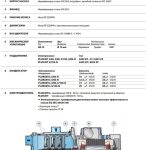 Поверхностный насос Pedrollo PLURIJETm 4/80-N